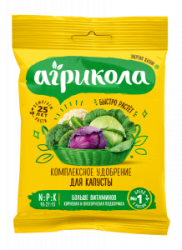 04-005 комплексное удобрение для капусты